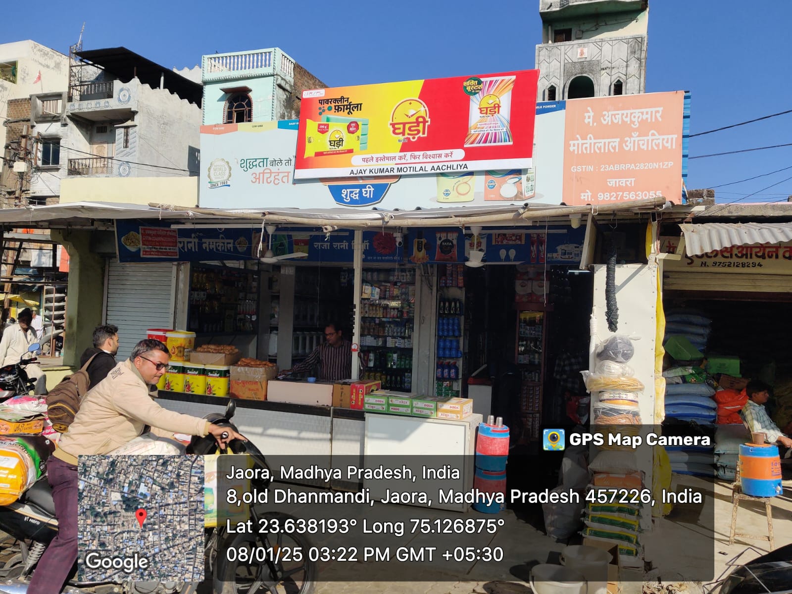 Ghadi Detergent Retailer Boards Now Installed Across Madhya Pradesh!