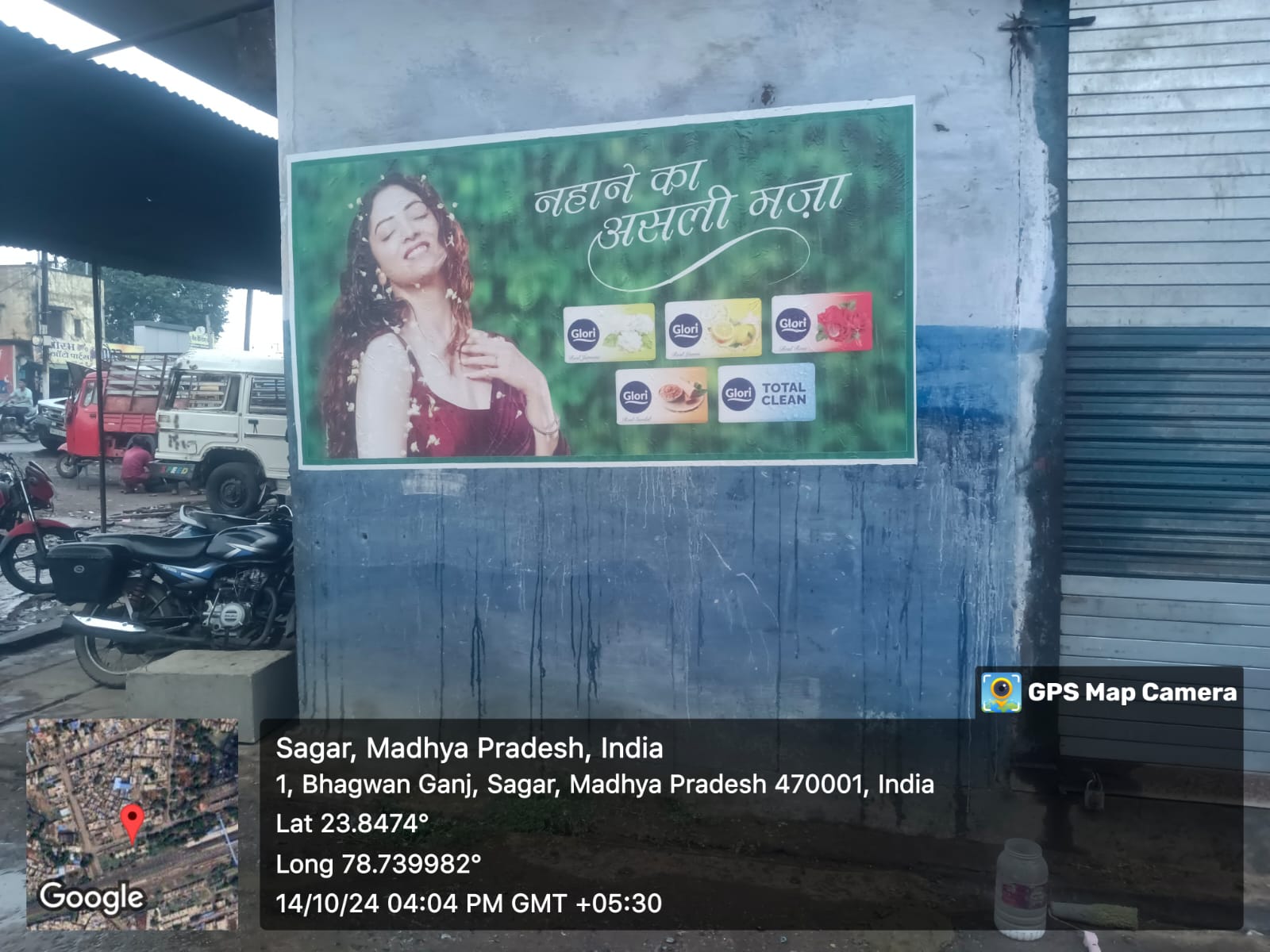 digital wall painting