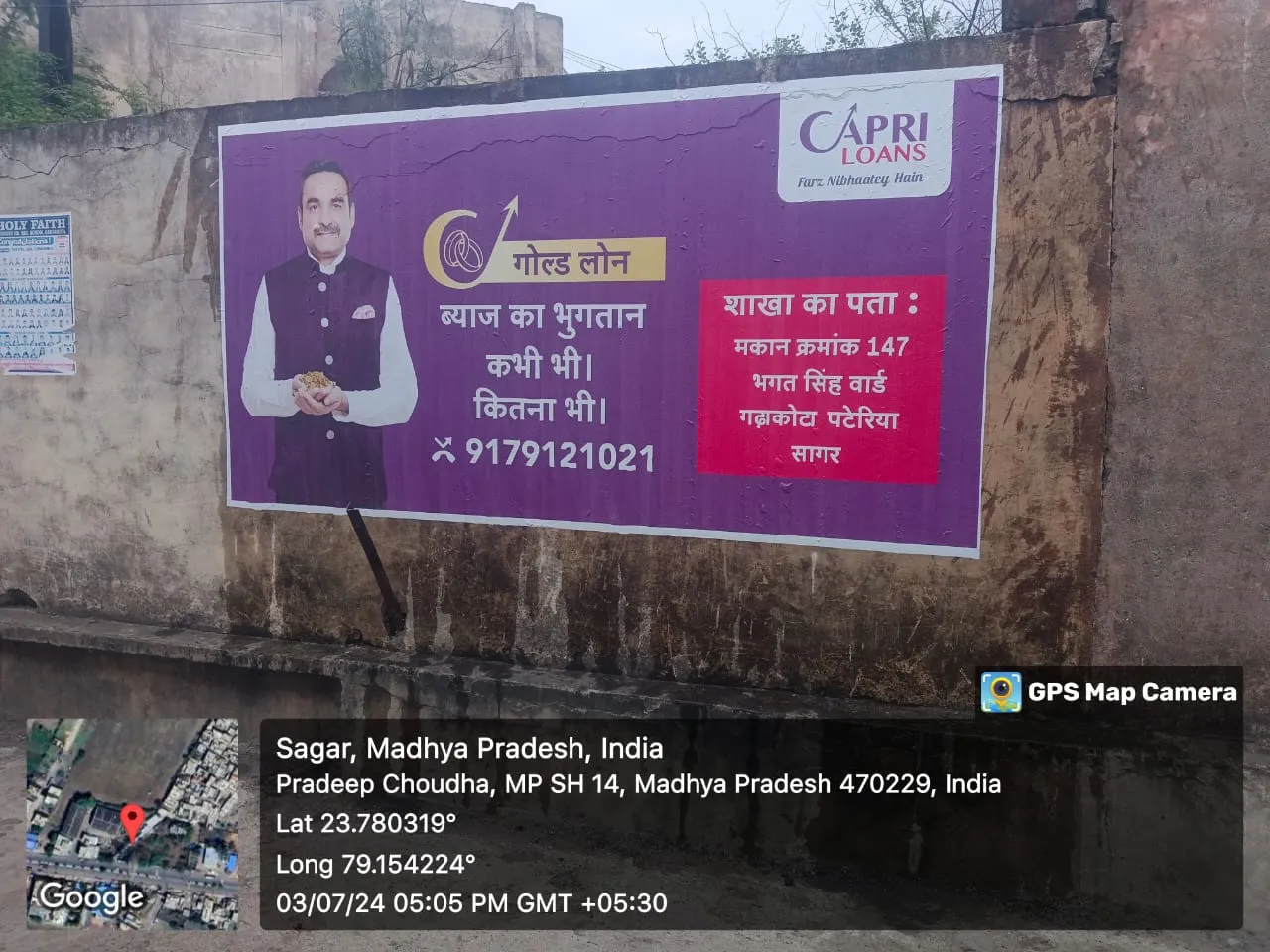 digital wall painting