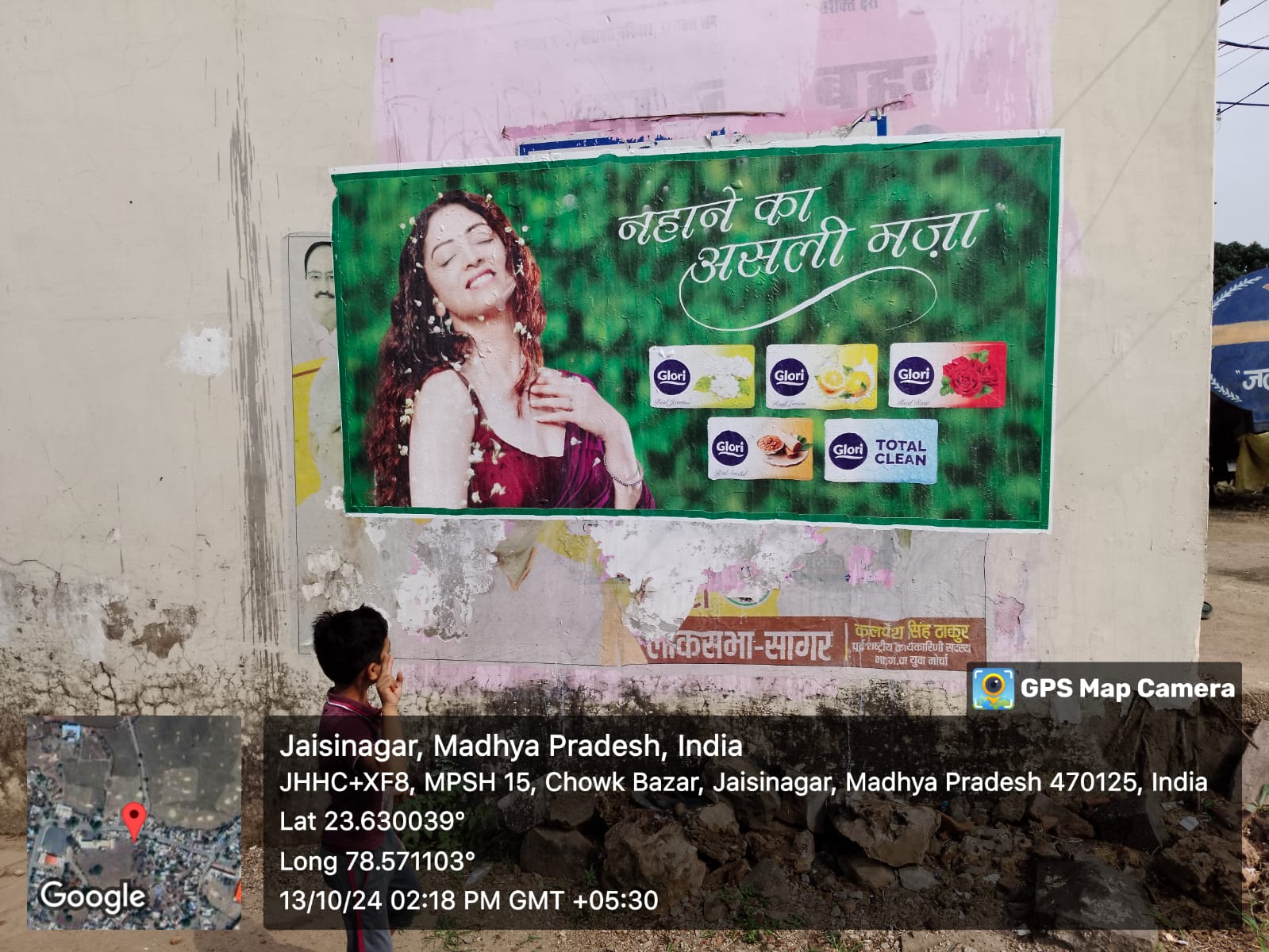 digital Wall painting