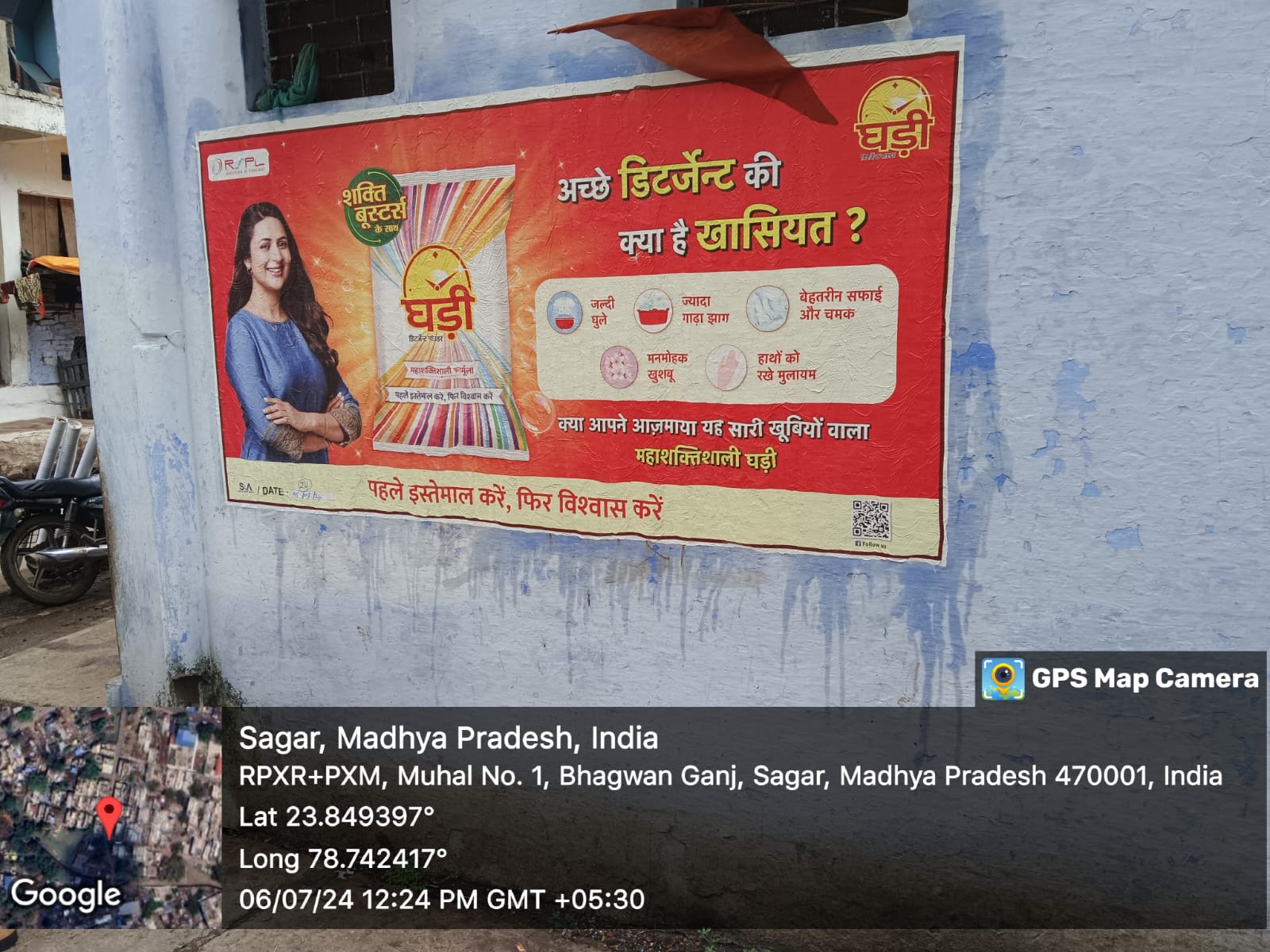 digital Wall painting