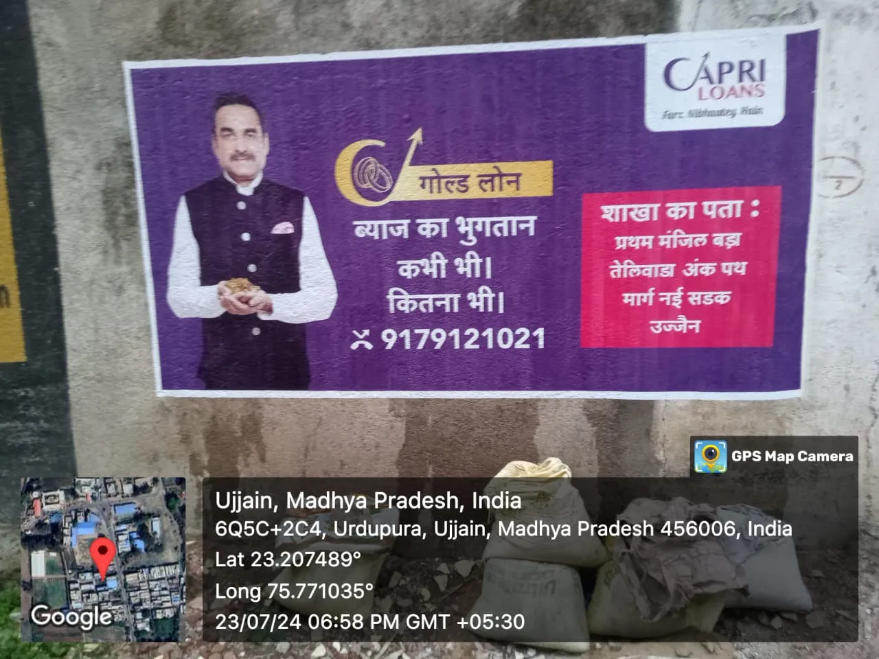 digital wall painting