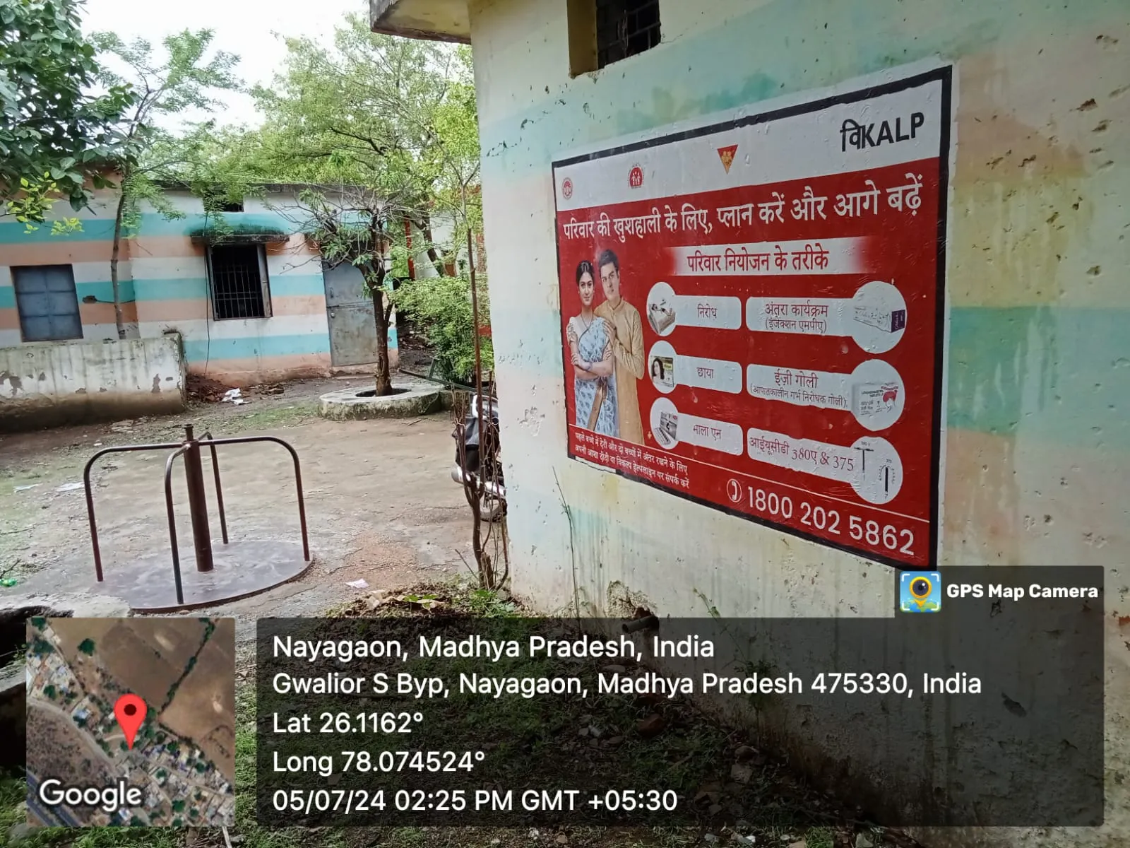 digital wall painting