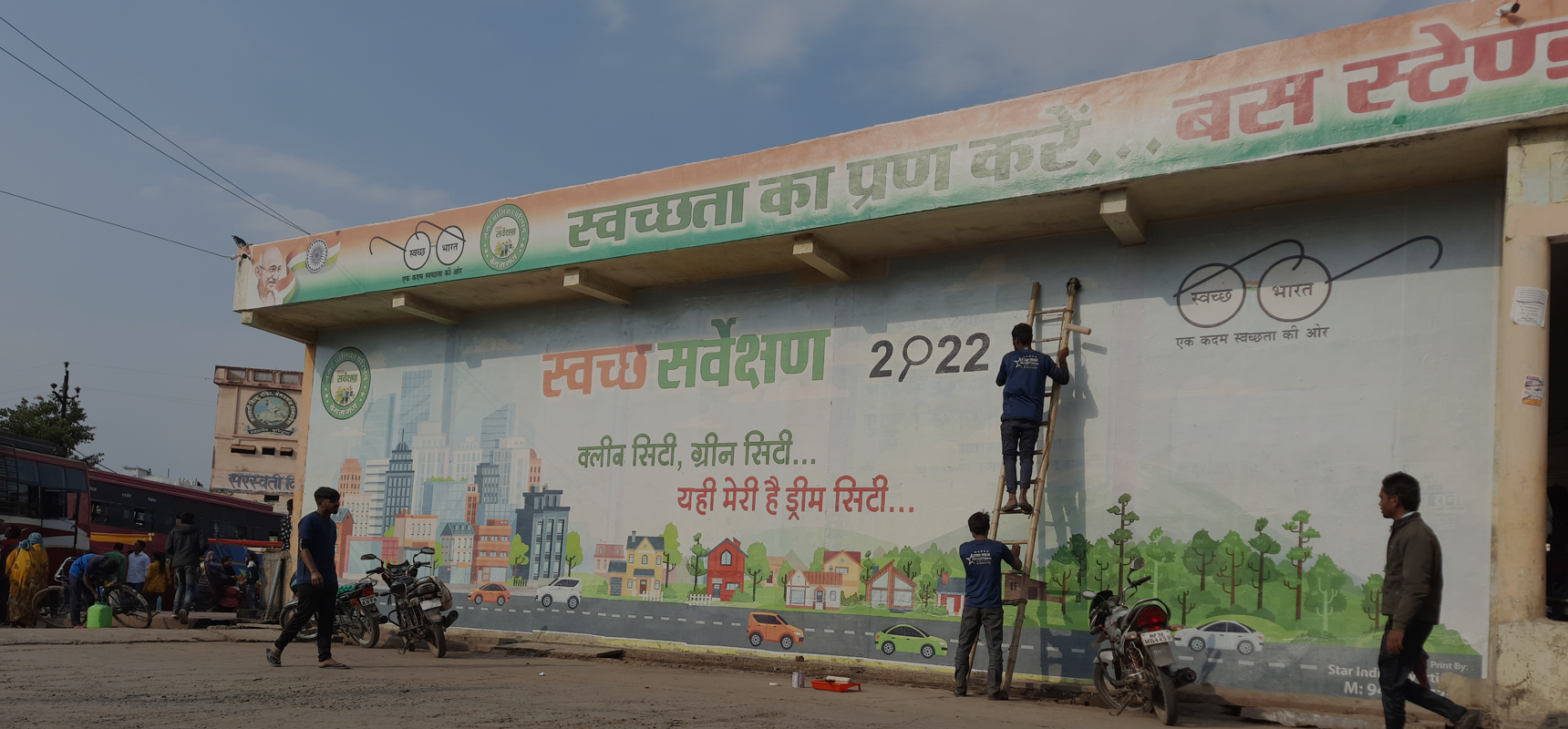 Digital Wall Painting