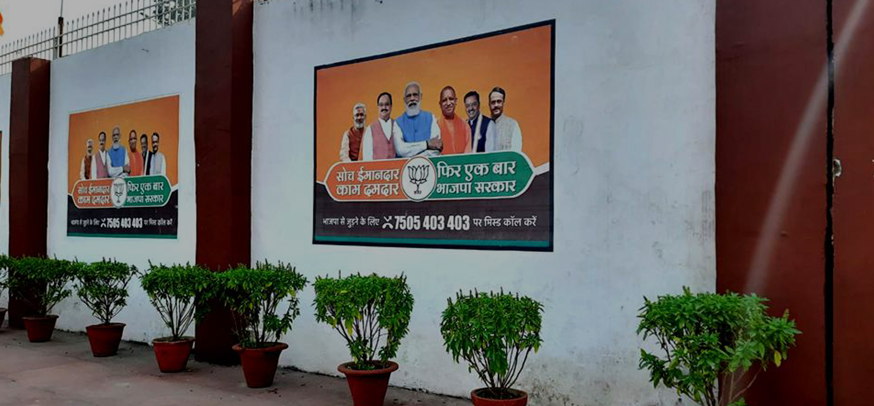 Digital Wall Painting