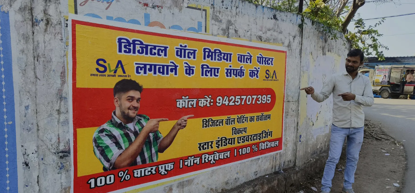 Digital Wall Painting