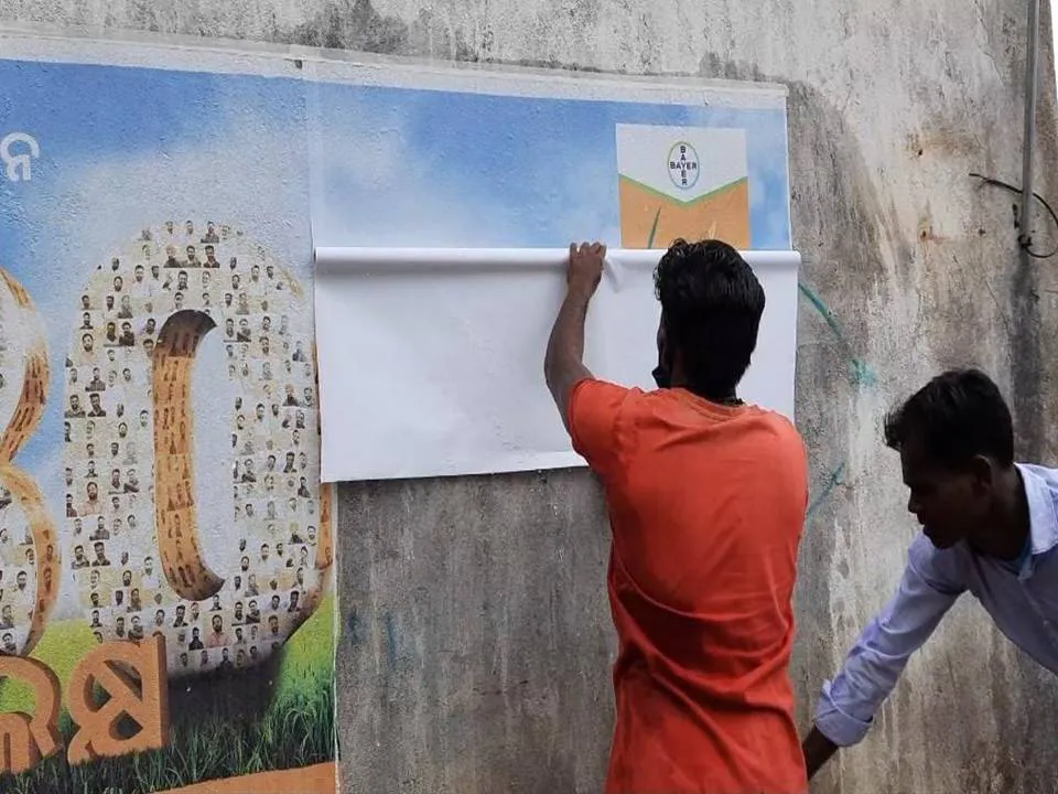 Digital Wall Painting